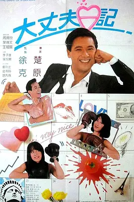 小妈妈的秘密